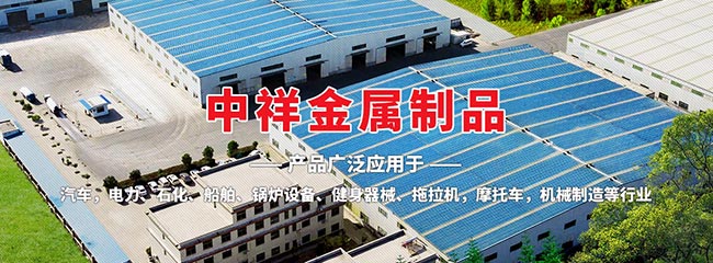 米兰体育网·（中国）品牌官方